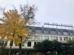 -乐蓬马歇百货公司(Rive Gauche)