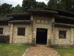 -景德镇古窑民俗博览区