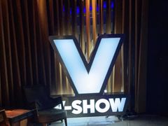 -V-SHOW主题KTV(新城店)