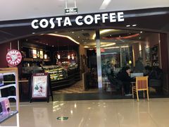 门面-COSTA COFFEE(西贸凯德晶品4层2店)