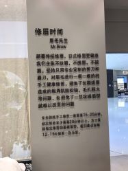 -眉毛先生MrBrow修眉染眉化妆