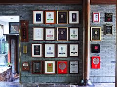 -解香楼(八盘岭路店)