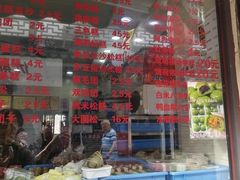 -荣阳楼(山塘街店)