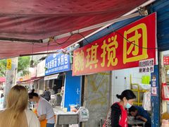 -东仓门早市