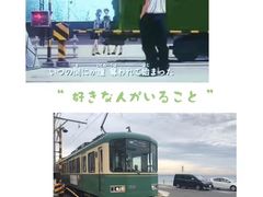 -灌篮高手动画打卡地