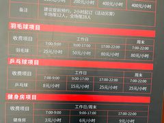 -普陀体育馆