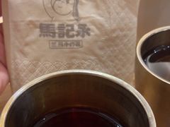 -马记永·兰州牛肉面(3019君尚店)