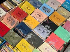 -见山书院