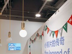 -天真蓝照相馆(宁波来福士店)