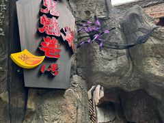 -杭州宋城