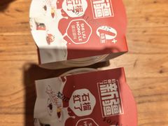 -石榴红了·非遗酥皮烤包子·新疆菜(瑞豪店)