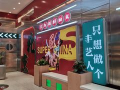 -智盛宫廷糕点(金顶街店)