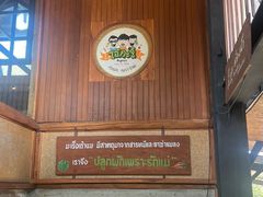 -Ohkajhu Organic Farm Sansai