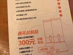-龙湖重庆时代天街