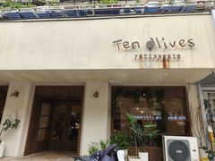 -Ten Olives甜点