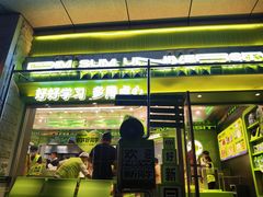 -糕材生•糕点•生日蛋糕(钟楼街店)