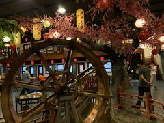 -鲁城往事(游客中心店)