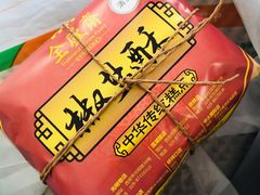 -清真全盛斋传统糕点(西羊市店)