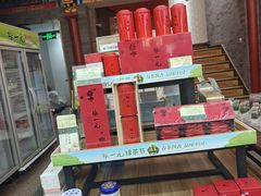 -张一元(总店)