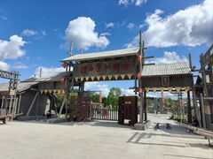 -北极村旅游风景区