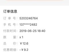 -快乐柠檬happylemon(日月光店)