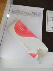 -Yestar 嘉兴艺星医疗美容医院