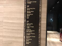 -青岛西海岸隆和福朋喜来登酒店