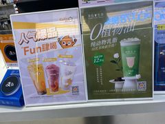 -CoCo都可(湖滨银泰店B区店)
