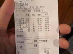 账单-潍城老菜馆(运河路总店)