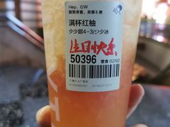满杯红柚-喜茶(上海正大广场店)