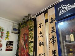 -丁来兴酒店(西街店)
