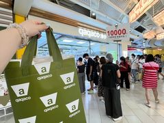 -凯德广场(金牛店)