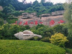 -青岛崂山太清宫