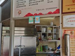 景观位-文惠猪脚粉(富景小区店)