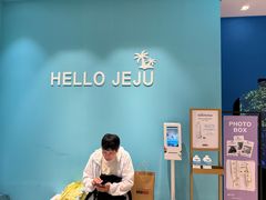 -新罗免税店(济州店)