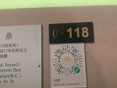 -上海博物馆(人民广场馆)