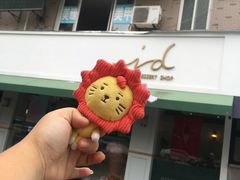 门面-id冰淇淋甜品店(全国总店)