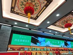 -张一元(总店)