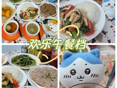 -華歡冰室-WahFoon(吉大店)
