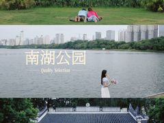 -南宁南湖公园