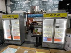 -奶酪魏(牛街总店)