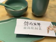 -锦府盐帮·李宅(领展购物广场中关村店)