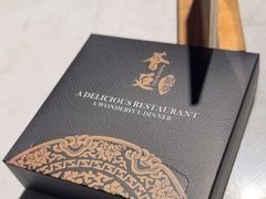 -荟廷·晶萃(静安寺店)