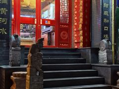 -洛阳面馆(红专路店)