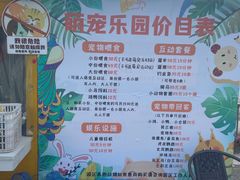 -前小桔亲子创意农场·草莓采摘·露营烧烤