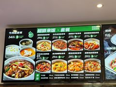 -魏家凉皮(大差市店)