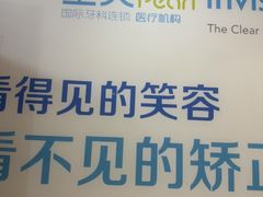 -圣呗口腔·舒适化种植牙·矫正中心(广州总院)