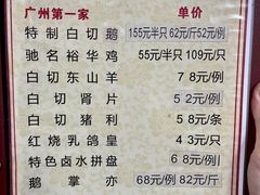 -裕华(南华东路店)