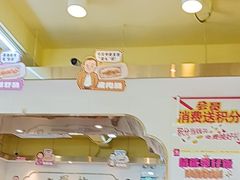 -华辉拉肠(宝华店)