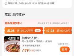 -花盐街·四川乐山小吃(西单大悦城店)